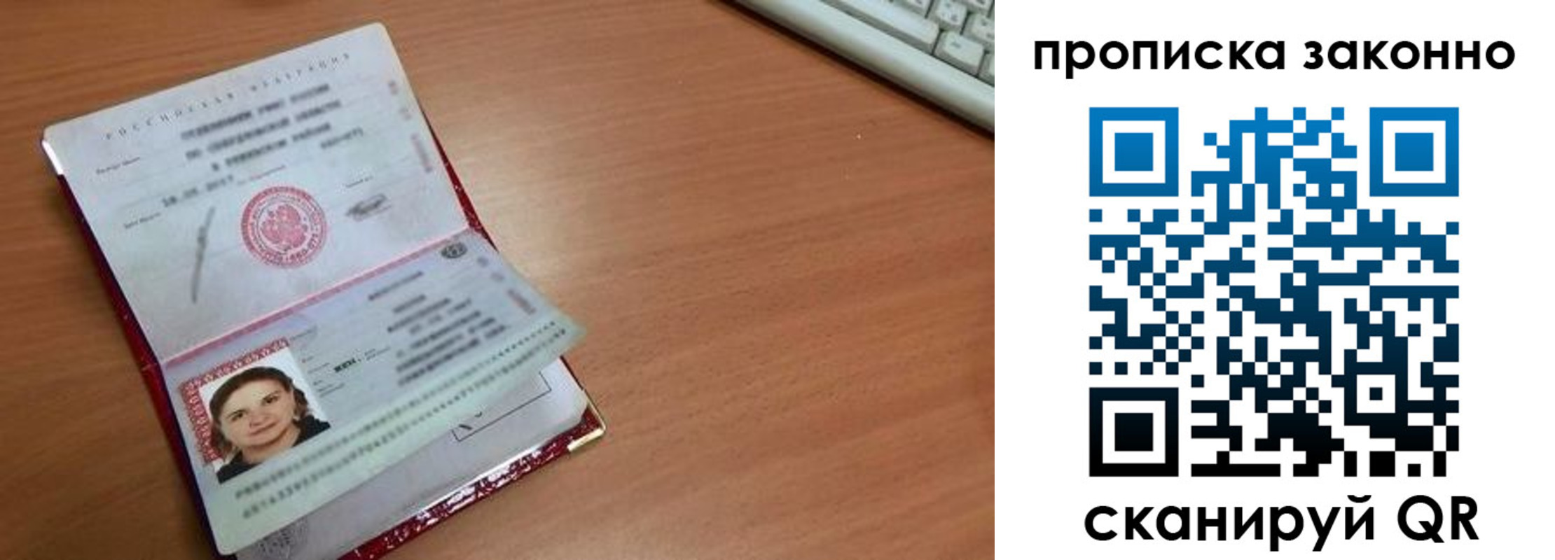 прописка для кредита в Богородицке